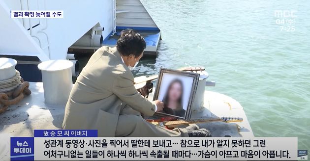 女練習生「被硬來偷拍」想不開!網PO對比圖揪出男歌手