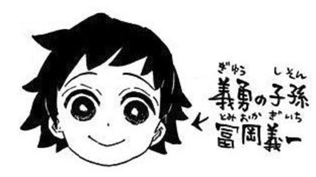 《鬼滅之刃》後代曝光!作者發糖「網全狂歡」:在一起了