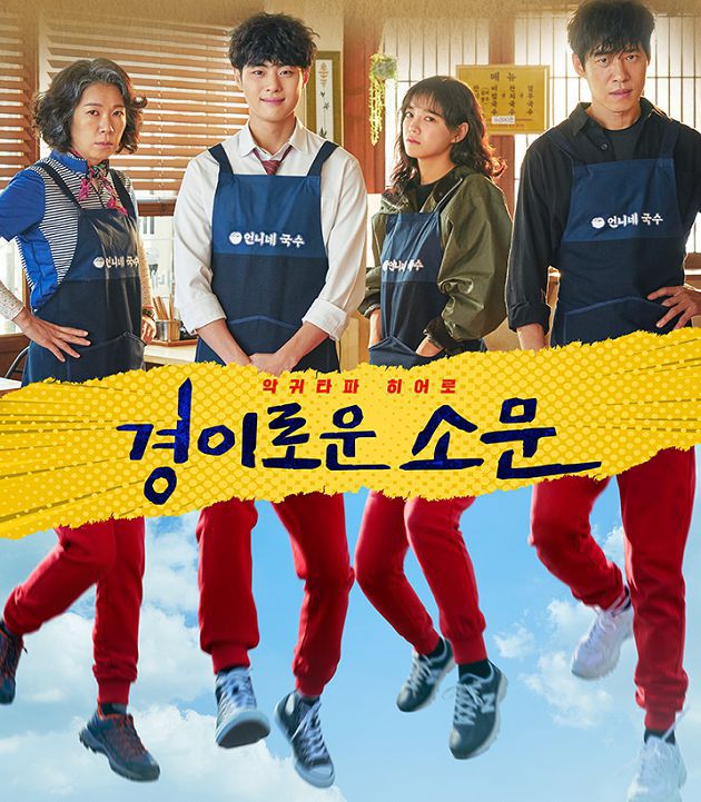 【編追戲劇】熱度打敗愛情劇！盤點3部話題「驚悚漫改劇」　從壓抑生活鬆一口氣