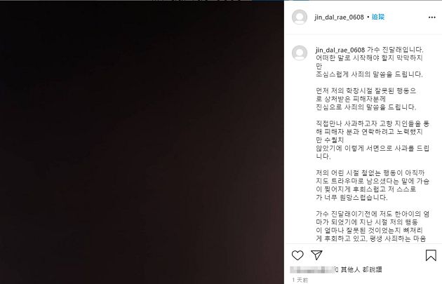 聲稱造謠喊告！人氣歌手「秒被打臉」認搶同學錢：會退出節目