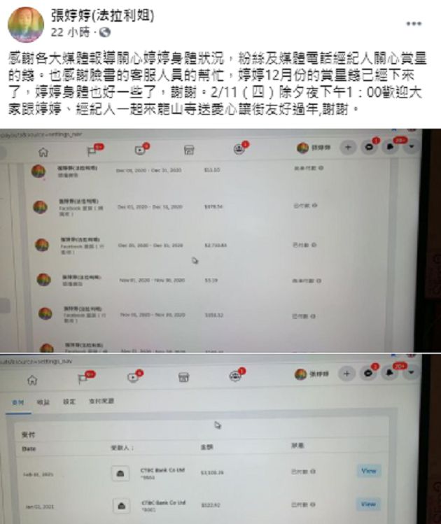 健康亮紅燈!「法拉利姊」張婷婷年前掛急診:可能跟整形有關