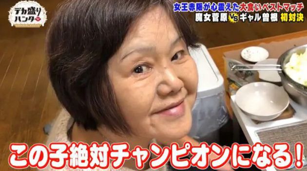 曾稱霸女大胃王界!66歲赤坂尊子「現況曝光」 網:真的老了