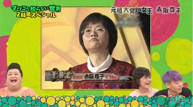 曾稱霸女大胃王界!66歲赤坂尊子「現況曝光」 網:真的老了