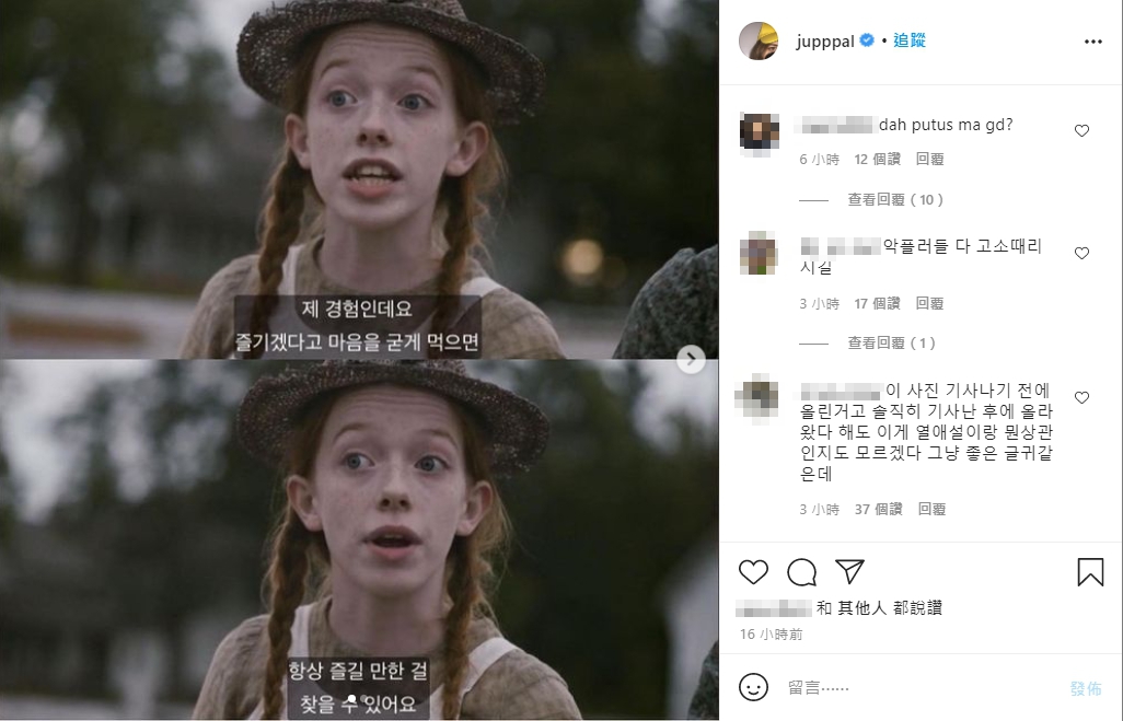發文惹議!GD前緋聞女友李周妍「曾手滑上傳合影」無辜遭波及