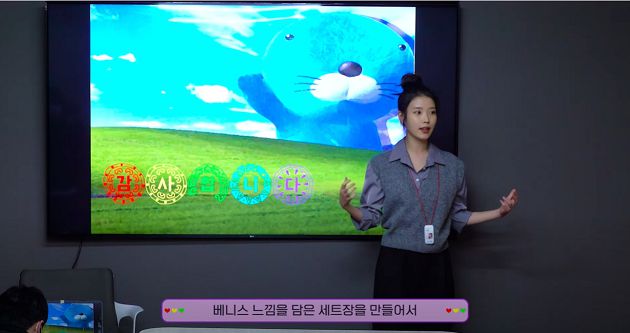 0美感可言!IU「PPT技能曝光」網哭:被當也要跟妳一組