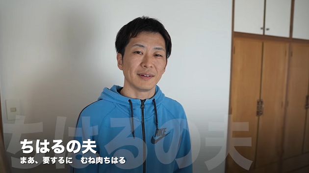 露臉了!「超兇YouTuber」公開真面目 粉絲崩潰:是37歲大叔