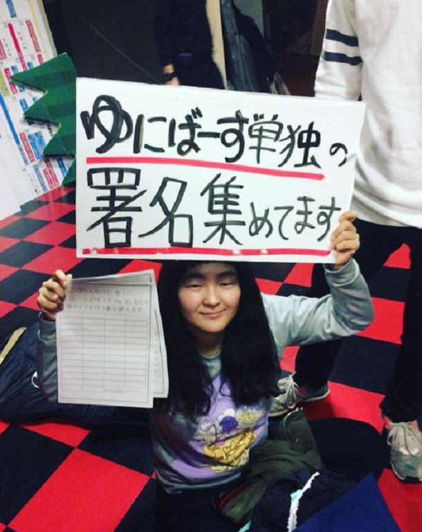 卸妝「大眼秒變一條線」!甜美女星素顏公開 網嚇壞:根本大叔