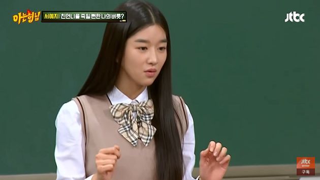 害姊姊掉下懸崖!徐睿知「臨時缺席記者會」 網批:沒共情能力