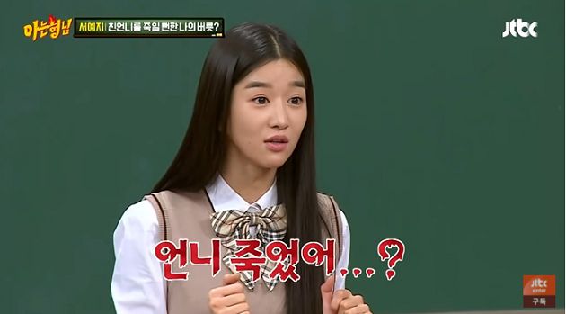 害姊姊掉下懸崖!徐睿知「臨時缺席記者會」 網批:沒共情能力