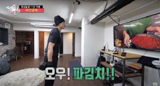 邊看吃播邊運動!Rain「公開家中健身房」設備超齊全