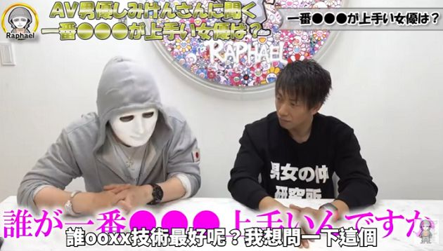 暗黑界最強!清水健曝「3女優技術超好」:一下子就不行了