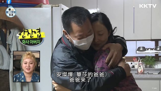 在家大吃烤肉!華莎「和爸爸互動」曝光 溫馨對話逼哭網友