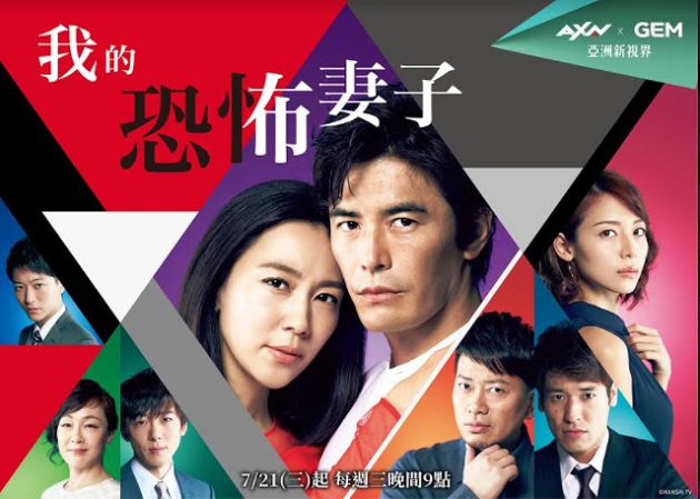 AXN居家必追!「多檔好評日劇上映」不只熱血還很養眼