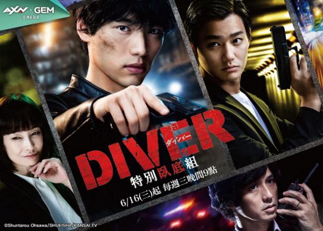 AXN居家必追!「多檔好評日劇上映」不只熱血還很養眼