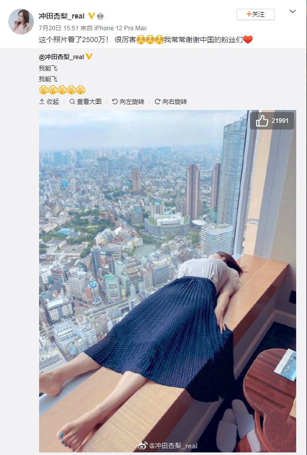 自帶安全氣囊!「人類最強body」曝光邪惡視角:我能飛