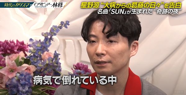 半年2度開顱手術!40歲星野源「罕洩心聲」遺願曝光