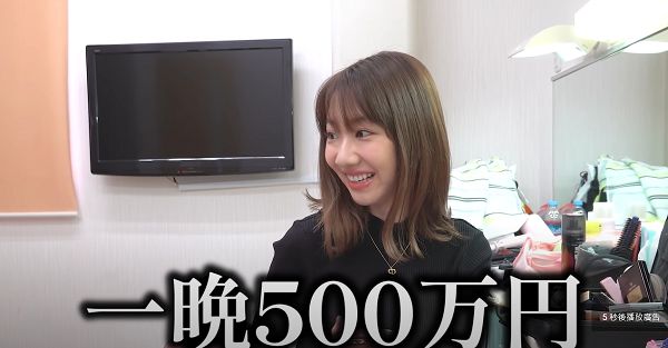 一晚240萬!AKB48柏木由紀被爆「全盛價格」怒喊:確認過再講