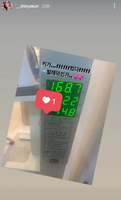 演《A-TEEN》都荷娜爆紅!辛叡恩「腰圍比頭圍小」 纖細體態曝