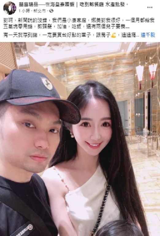 還有藝人欠自己錢!連千毅開庭稱「月薪只有5萬」 打臉發言曝光