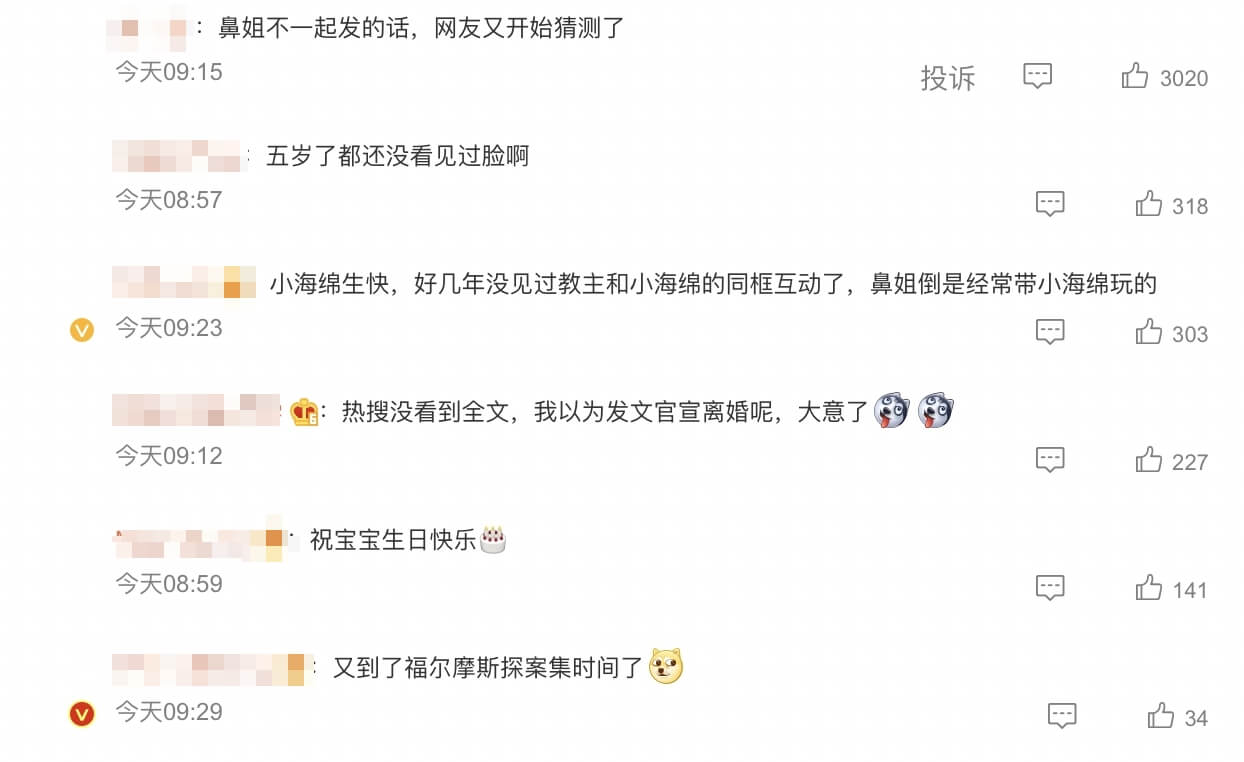 超特殊慶生方式!黃曉明「連2年準點卡祝福」網大讚:超有心