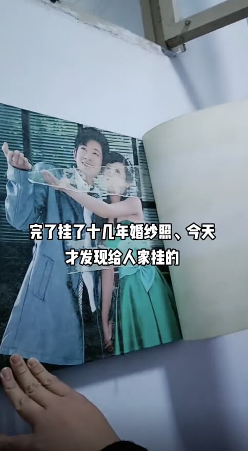 婚紗照掛10幾年突見詭異陌生人!「陌生夫妻」藏照片底下 網: