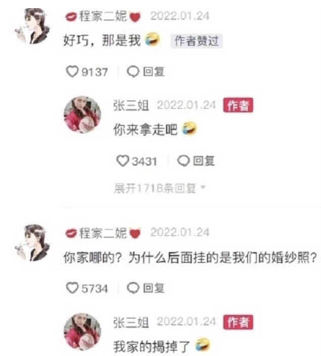 婚紗照掛10幾年突見詭異陌生人!「陌生夫妻」藏照片底下 網: