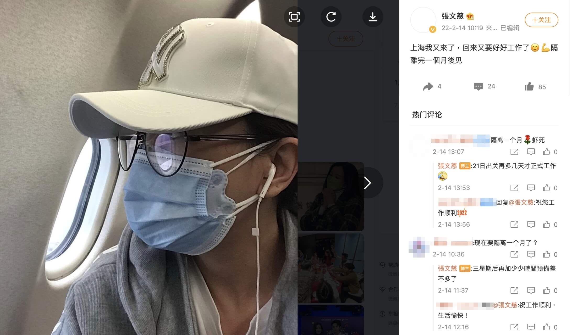 中國防疫就是牛!香港藝人「曝光生活現況」:全世界最安全
