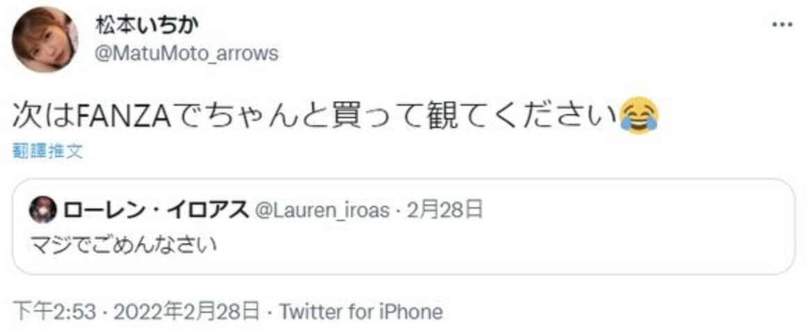 知名Vtuber取向全曝光！直播時「資料夾番號」慘露餡　下載