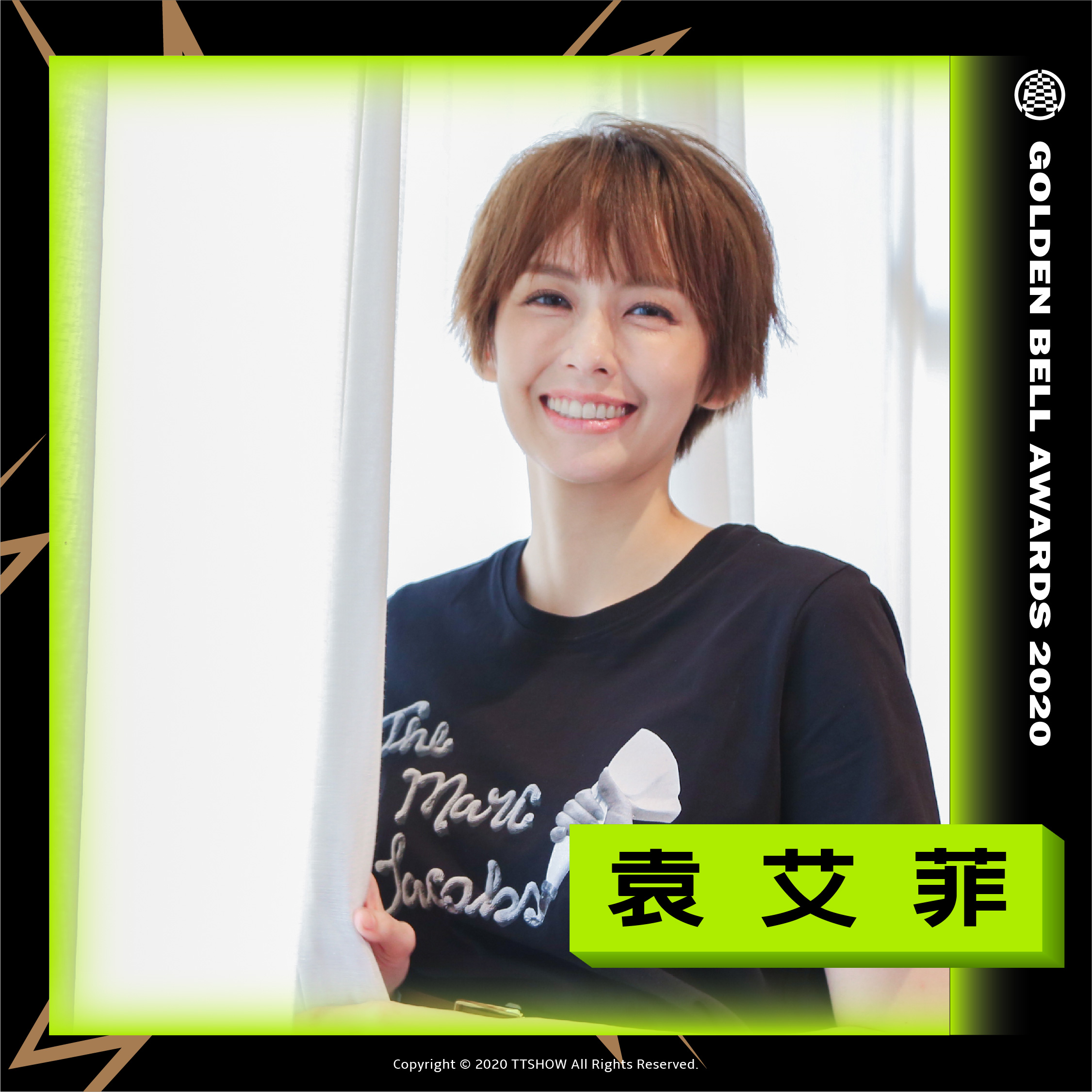 金鐘55／真的會演戲？袁艾菲：「得不得獎，這份熱愛都會讓我演下去！」