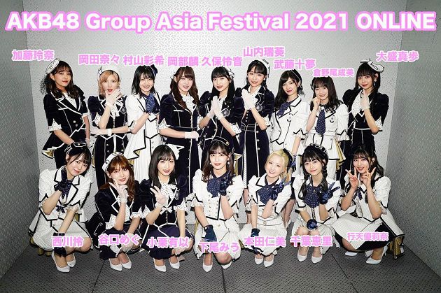 超嚴重群聚染疫!AKB48「突爆7名成員確診」工作全喊卡
