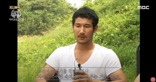 痛失《咖啡王子1號店》好友!孔劉曝「悲痛歷史」:棺材前痛哭