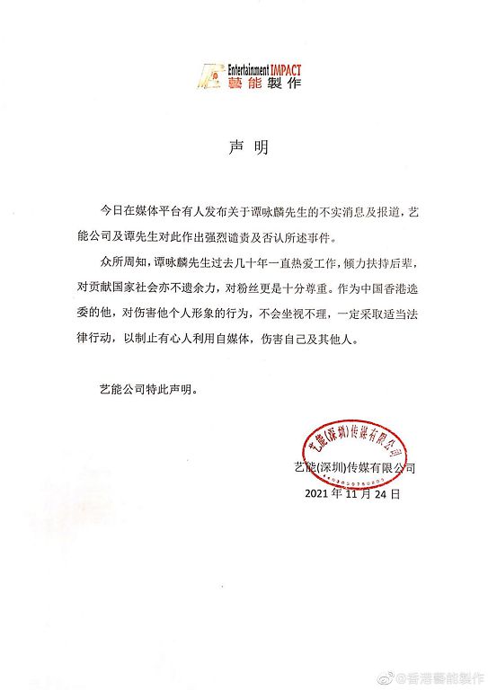 71歲譚詠麟爆「偷吃23歲女粉」!網爆荒唐過程: 一把歲數不帶腦子?