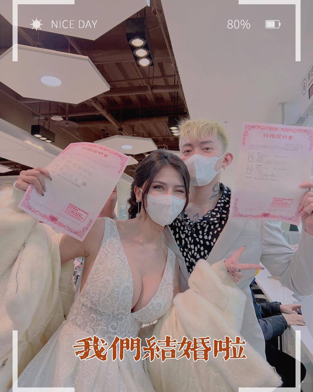 快訊/蕾菈結婚了!曝光「甜蜜登記照」:謝謝你無微不至的愛