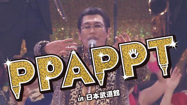 聯手皮卡丘！PIKO太郎再推獵奇「洗腦神曲」　網：有點尷尬  席捲整個2016年的洗腦神曲《PPAP》，經典歌詞「I have a pen、I have an apple 、Ah、Apple pen」，因為旋律簡單，節奏相當強烈，加上英文單詞不斷重複，雖然整首歌只有45秒，還是成功洗腦一票網友，至今仍是不少網友心中的經典。這首歌爆紅後，也連帶讓44歲日本諧星PIKO太郎廣受喜愛。  近日，PIKO太郎再度聯手廣受許多大、小朋友喜愛的《精靈寶可夢》(神奇寶貝)中的主角皮卡丘，推出歌曲《PIKA to PIKO》，在網上引發一波討論度！歌曲中，除了對皮卡丘的皮卡丘語進行翻譯之外，也同步模仿彼此，並在MV中大跳可愛的簡單洗腦歌曲。對此，PIKO太郎也透露，自己其實一直很期待和皮卡丘合作，除了他們一樣都是黃色的，看起來特別有親近感。  事實上，因為新冠狀肺炎在全球肆虐的關係，演藝圈也跟著受到重創，不少演藝活動也跟著延後或取消，因此PIKO太郎也希望，《PIKA to PIKO》除了呼籲大家多洗手，預防病毒感染之外，也可以帶給更多小朋友歡樂，在新冠狀肺炎肆虐的時刻，有一些樂趣。  影片一出，也引來網友正、反兩面的評價，有網友認為這次的歌曲保持過去洗腦逗趣的風格，相當有趣，不過也有網友認為，雖然歌曲很可愛，不過MV看起來其實有點尷尬，評價相當兩極。