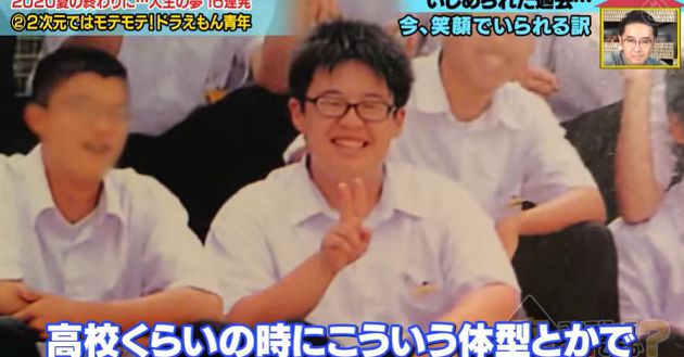 靠哆啦A夢活下去!130公斤宅男「曝光歷史」:靠二次元體驗生活