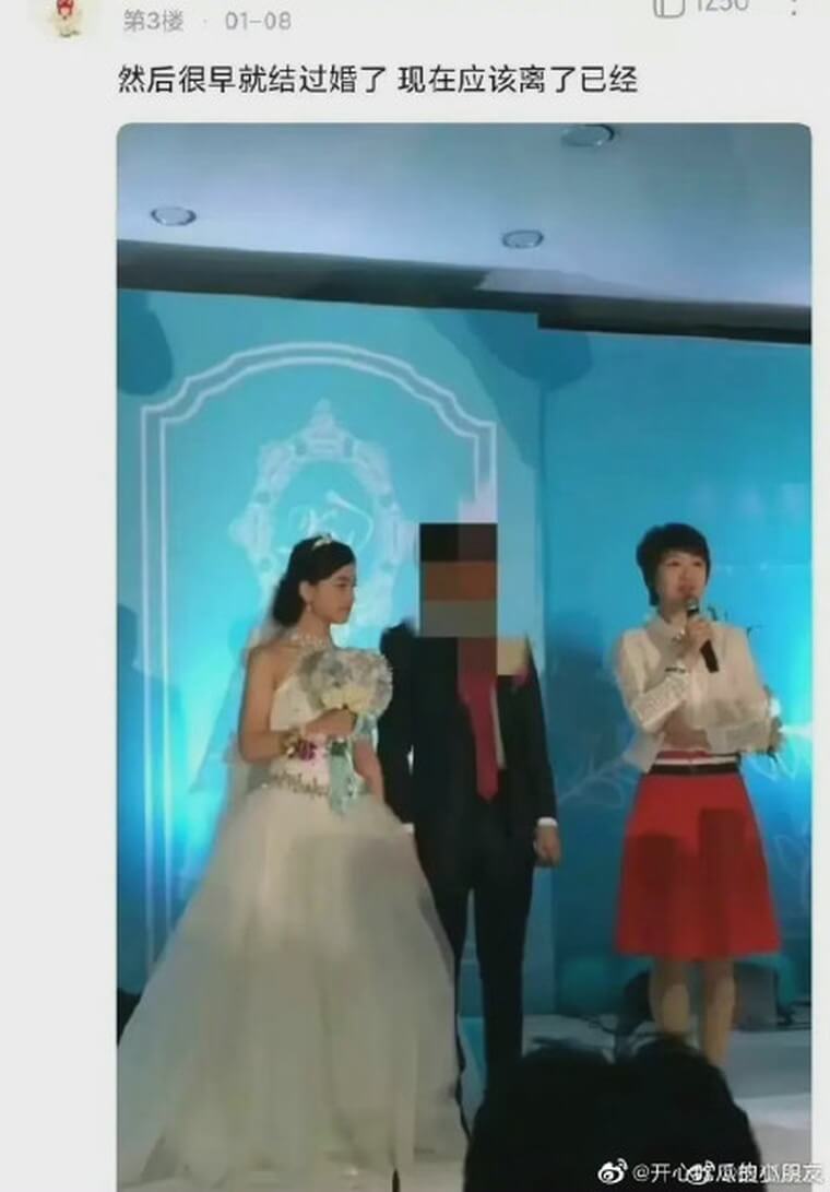 清純女神形象破滅？中國「最美記者」被爆黑歷史　成績單全曝光