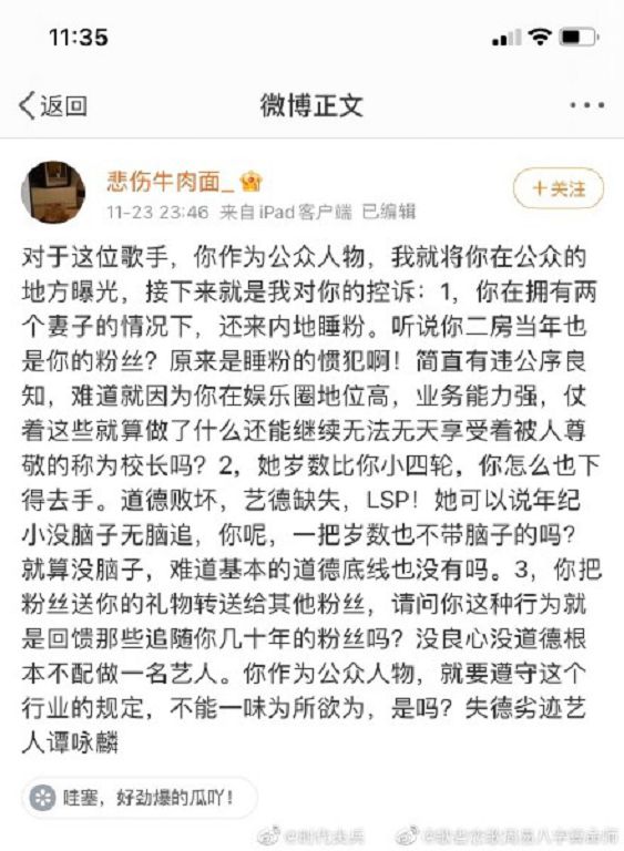71歲譚詠麟爆「偷吃23歲女粉」!網爆荒唐過程: 一把歲數不帶腦子?