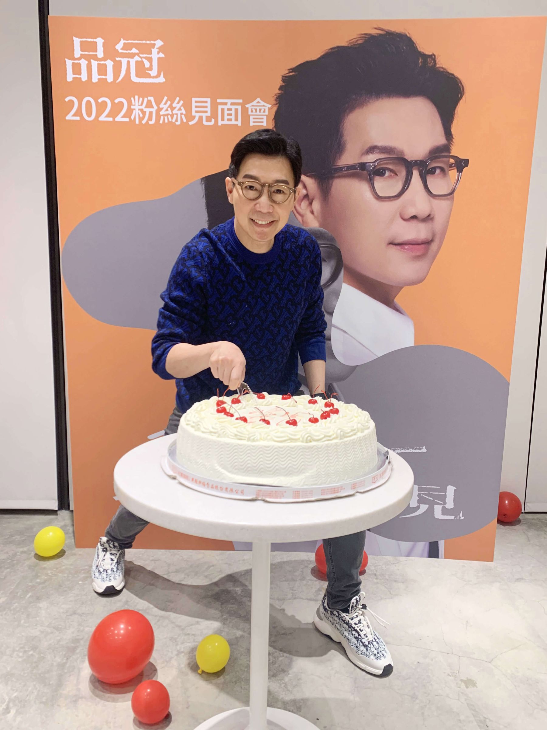 品冠揪粉絲提前「慶生相見歡」!寵粉彈唱多首經典情歌