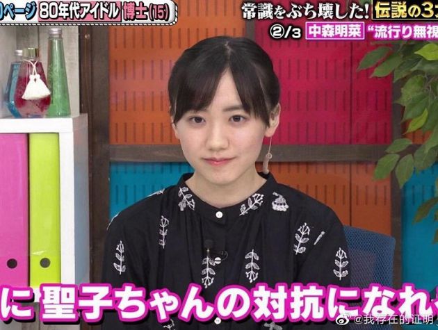 長大了!「天才童星」蘆田愛菜挨轟很假 17歲近況曝光