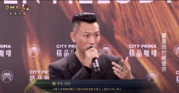 金曲32／紅毯第一帥！瘦子〈伯父〉「入圍兩大獎」謙虛曝：應該會摃龜