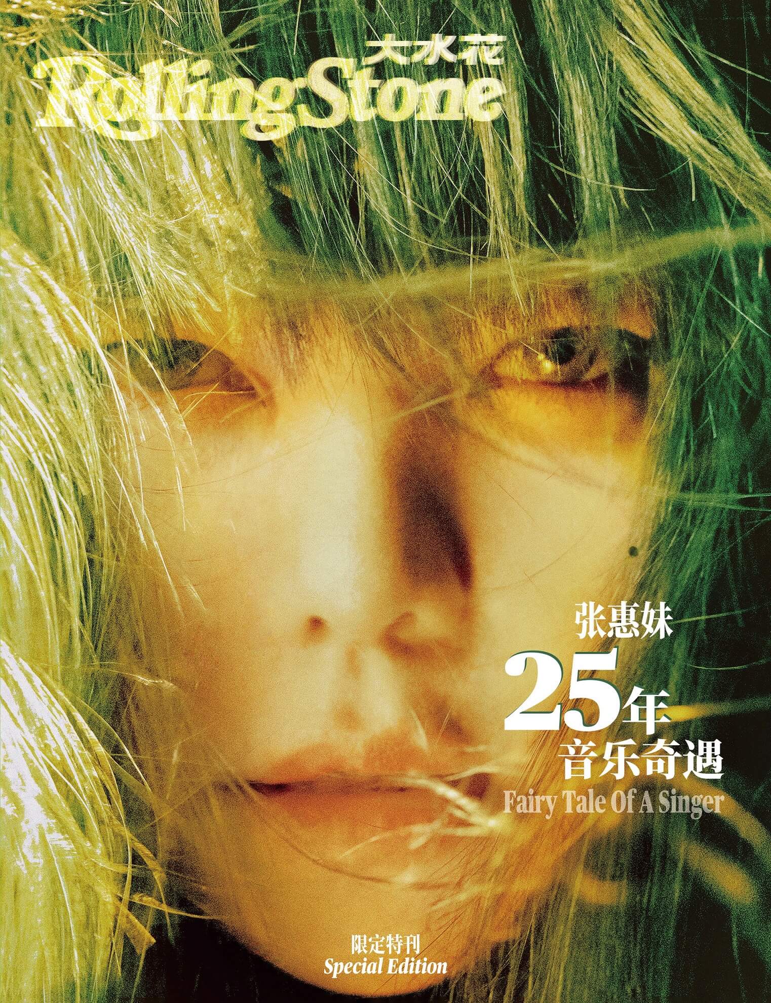 天后aMEI再寫「全球第一」!演唱會門票開賣進入倒數