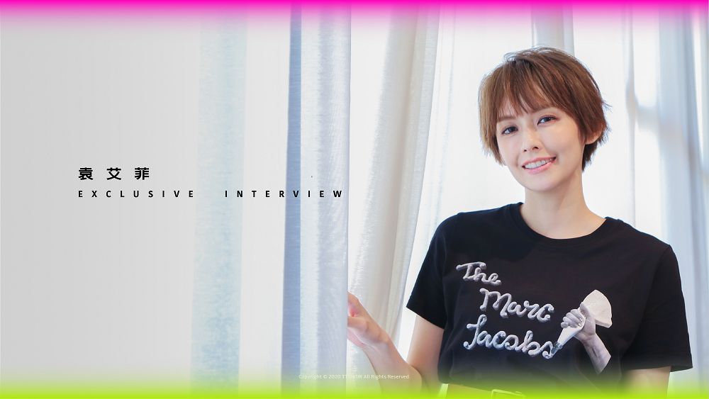 金鐘55／真的會演戲？袁艾菲：「得不得獎，這份熱愛都會讓我演下去！」