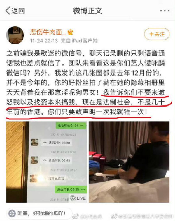 71歲譚詠麟爆「偷吃23歲女粉」!網爆荒唐過程: 一把歲數不帶腦子?