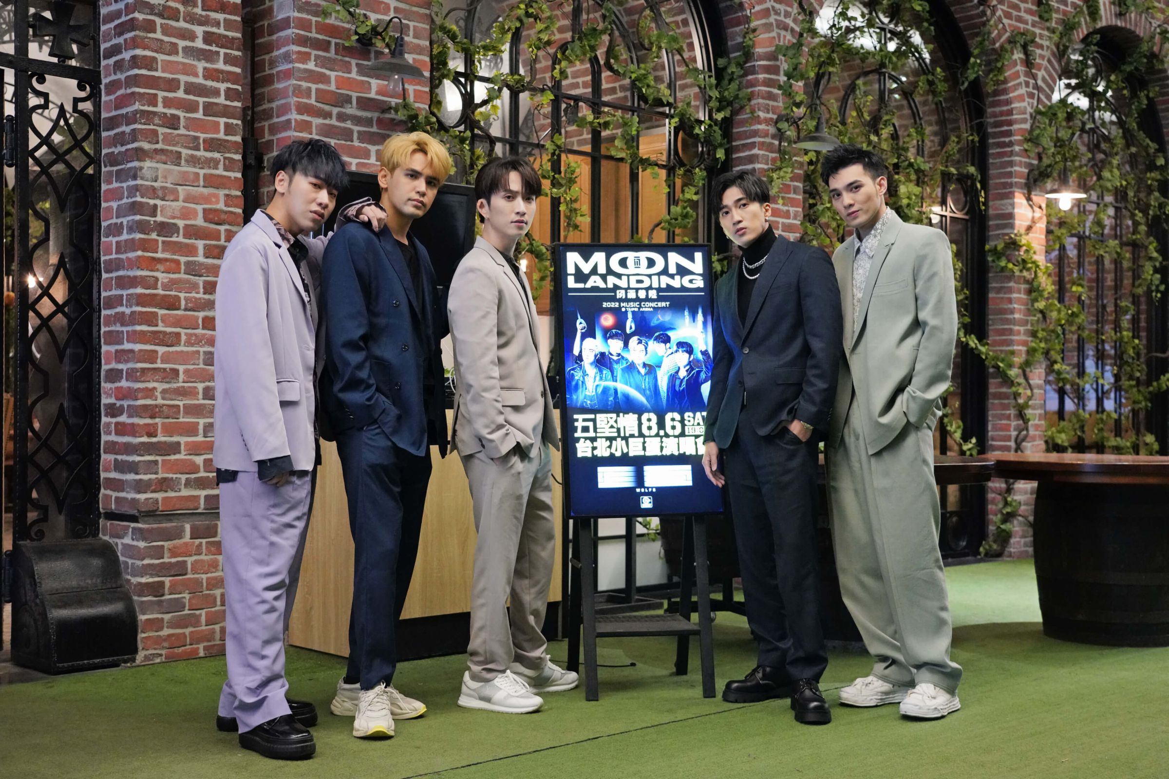 五堅情來了！「月面著陸演唱會」八月登上台北小巨蛋　門票準備開