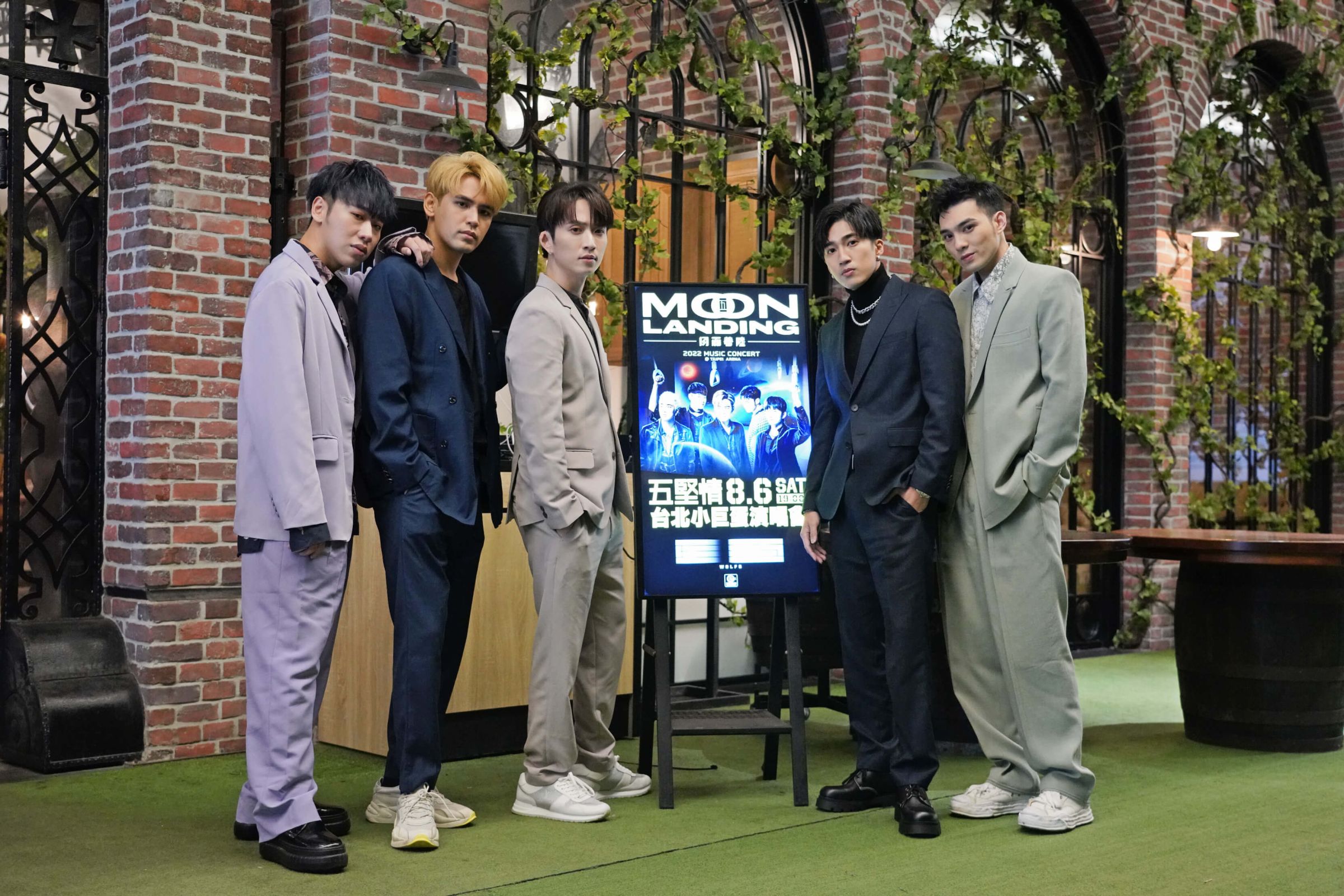 五堅情來了！「月面著陸演唱會」八月登上台北小巨蛋　門票準備開