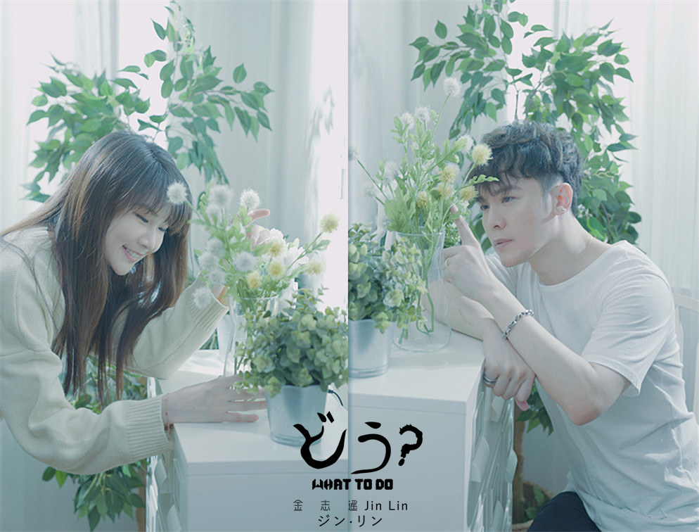 自嘲「牛郎臉」!金志遙2022開春宣布「幹大事」進軍日本市場