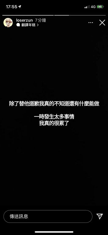 小玉「AI換臉害慘一票網紅」被抓!「尊」無奈發聲:以弟弟身分道歉