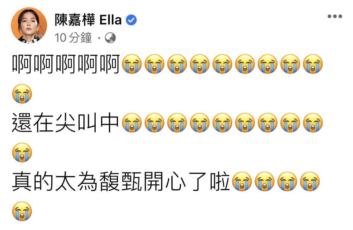 金曲32/勇奪最佳女歌手!田馥甄「真的腿軟」對媽喊話:沒浪費水費!