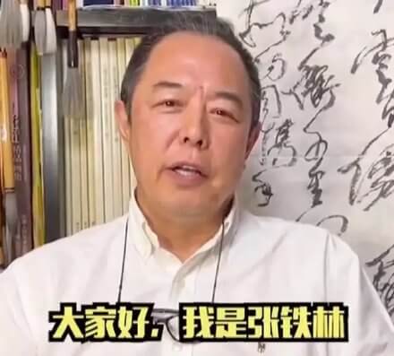 44萬特價賣7千4！《還珠格格》皇阿瑪「直播賣書法」挨轟：誰