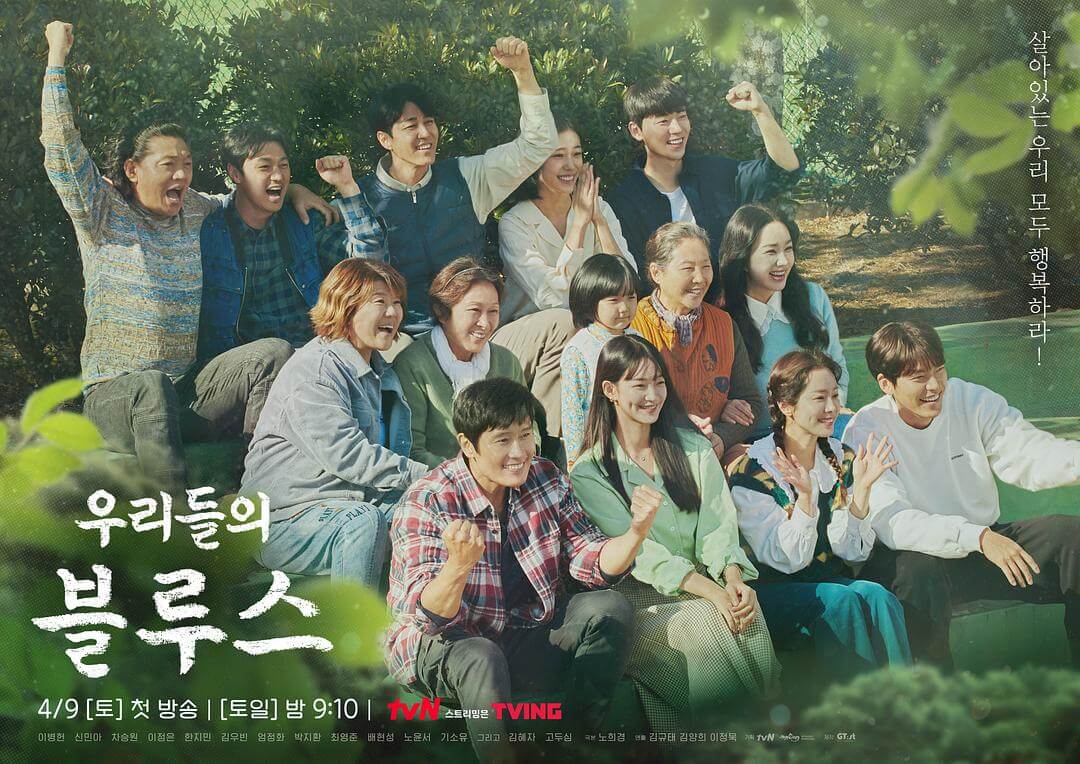 Jimin、aespa獻出首次OST!《我們的藍調》未播先轟